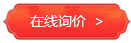 查看更多