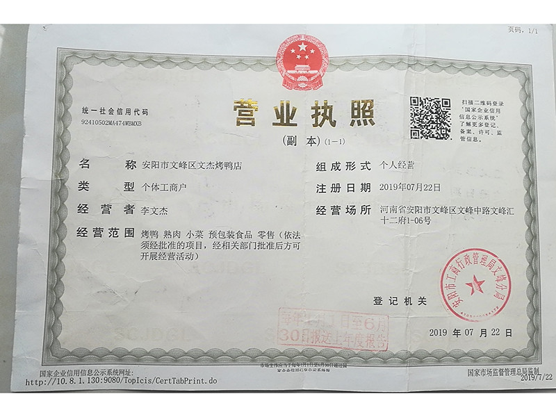 微信图片_20200404090633