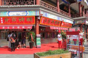 店面环境