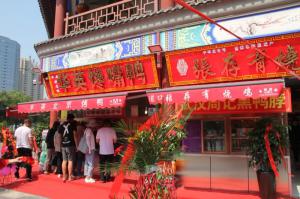 店面环境