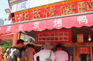 店面环境