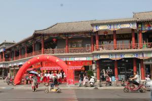 店面环境