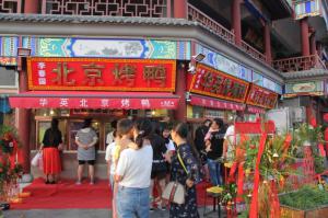 店面环境
